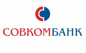 sovkombank-052d076f2423d774425ff43294acb721